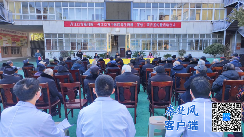 推动医养融合护航老年健康：丹江口市中医院养生药膳服务深入市福